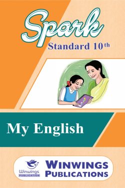 My English - SPARK Marathi & Semi English Medium Book for 10th | Class X | SPARK My English 10th Class Guide | स्पार्क इंग्रजी - मराठी व अर्ध-इंग्रजी माध्यम पुस्तक इयत्ता १०