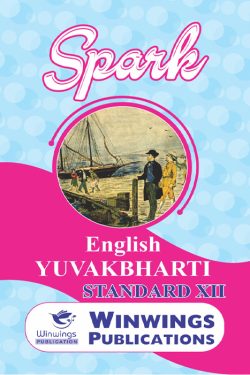 English Yuvakbharti - SPARK Common, Arts & Commerce (Marathi Medium) Guide for 12th | Class XII | SPARK English Yuvakbharti Guide Class 12th | SPARK इंग्रजी युवकभारती - सामान्य, कला व वाणिज्य (मराठी माध्यम) गाइड इयत्ता १२वी