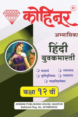 How to Integrate Guides and Digests into Your Study Plan​