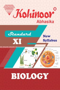 1. Biology - Kohinoor Science Stream (English Medium) Guide for 11th | Class XI | कोहिनूर जीवशास्त्र - सायन्स स्ट्रीम (इंग्रजी माध्यम) गाईड इयत्ता ११वीसाठी