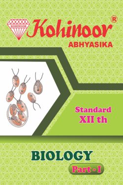 Biology Guide Class 12th Maharashtra State Board.