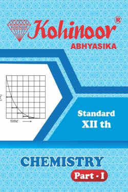 Chemistry - I - Kohinoor Science Stream (English Medium) Guide for 12th | Class XII | Kohinoor Chemistry Guide Part 1 Class 12th | कोहिनूर रसायनशास्त्र - I - सायन्स स्ट्रीम (इंग्रजी माध्यम) गाईड इयत्ता १२वीसाठी