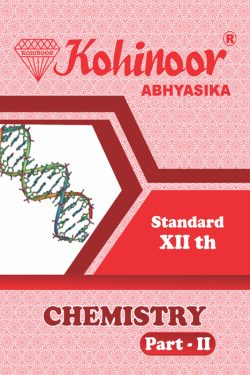 Chemistry - II - Kohinoor Science Stream (English Medium) Guide for 12th | Class XII | Kohinoor Chemistry Guide 2 Class 12 | कोहिनूर रसायनशास्त्र - II - सायन्स स्ट्रीम (इंग्रजी माध्यम) गाईड इयत्ता १२वीसाठी