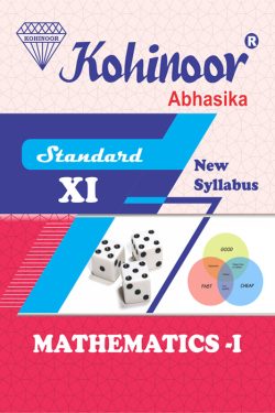 Mathematics - I - Kohinoor Mathematics 1 Class 11 Guide (English Medium) Guide for 11th | Class XI | कोहिनूर गणित - I - (इंग्रजी माध्यम) गाईड इयत्ता ११वीसाठी