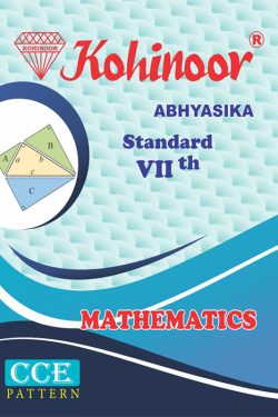 Kohinoor Mathematics Class 7th Guide - Marathi & Semi English Medium Guide for 7th | Class VII | कोहिनूर गणित मराठी आणि अर्ध-इंग्रजी माध्यम गाईड इयत्ता ७वीसाठी