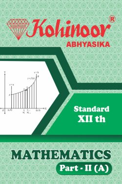 Mathematics – II - A - Kohinoor Science Stream (English Medium) Book For 12th | Kohinoor Mathematics 2A Class 12th Guide | Book for XIIth Science Stream
