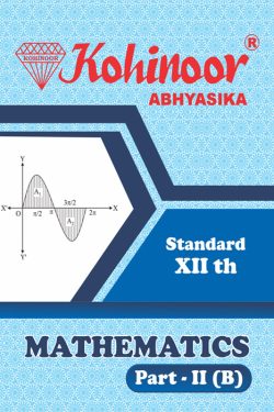 Mathematics – II - B - Kohinoor Science Stream (English Medium) Book For 12th | Kohinoor Mathematics 2B Class 12th Guide | Book for XIIth Science Stream