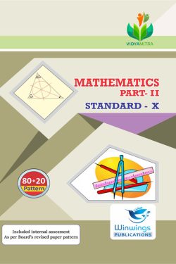 Mathematics - II (Geometry) - VIDYAMITRA Marathi Medium & Semi English Guide for 10th | Class X | Vidyamitra Mathematics Part 2 Class 10th Guide | विद्यमित्र गणित - II (भूगणित) - मराठी माध्यम व अर्ध-इंग्रजी गाईड इयत्ता १०वीसाठी Part 2 Class 10