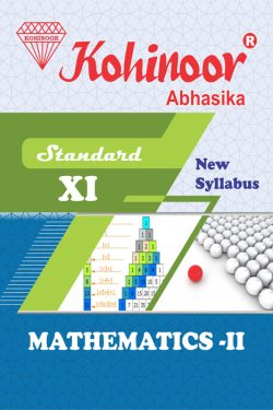 Mathematics - II - Kohinoor Mathematics 2 class 11th guide (English Medium) Guide for 11th | Class XI | कोहिनूर गणित - II (इंग्रजी माध्यम) गाईड इयत्ता ११वीसाठी