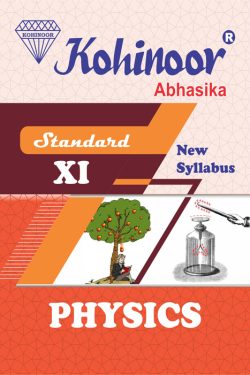 Kohinoor Physics Class 11 Guide - Science Stream (English Medium) Guide for 11th | Class XI | कोहिनूर भौतिकशास्त्र - सायन्स स्ट्रीम (इंग्रजी माध्यम) गाईड इयत्ता ११वीसाठी