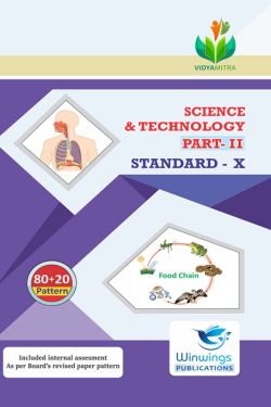 Science & Technology - II - VIDYAMITRA Marathi Medium & Semi English Guide for 10th | Class X | Vidyamitra Science & Technology Part 2 Guide Class 10th | विद्यमित्र विज्ञान व तंत्रज्ञान - II - मराठी माध्यम व अर्ध-इंग्रजी गाईड इयत्ता १०वीसाठी