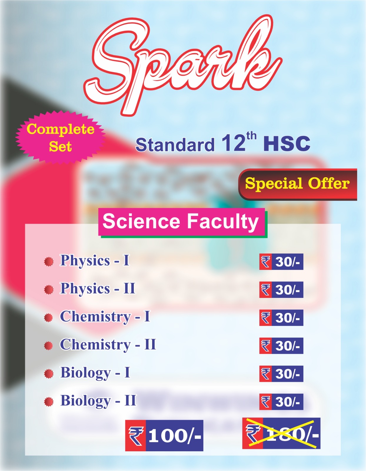 Kohinoor Tez-Combo Pack Science (PCB) Class 12th Spark