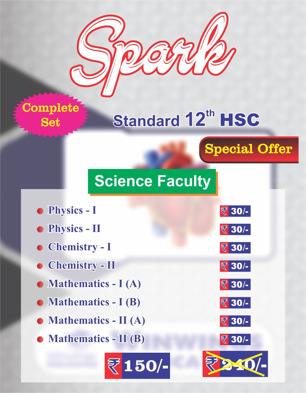 Kohinoor Tez-Combo Pack Science (PCM) Class 12th Spark