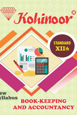 Book Keeping & Accountancy - Kohinoor Commerce (English Medium) Guide for 12th | Class XII | Kohinoor Book Keeping Accountancy Guide Class 12 | कोहिनूर बुक कीपिंग & अकाउंटन्सी - वाणिज्य (इंग्रजी माध्यम) गाईड इयत्ता १२वीसाठी