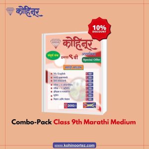  Kohinoor Guide Combo Packs: A Detailed Overview