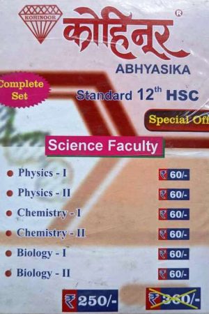 Class 12th Science Faculty Combo Pack Guide