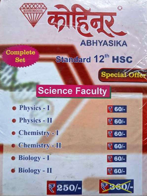 Class 12th Science Faculty Combo Pack Guide